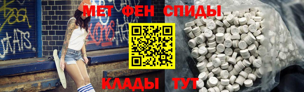 Амфетамин 98%  Вход с VPN  АМФЕТАМИН  АМФЕТАМИН  Печора 