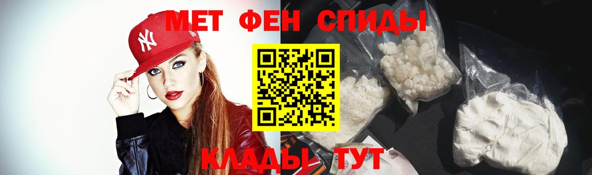 Amphetamine 98% Печора