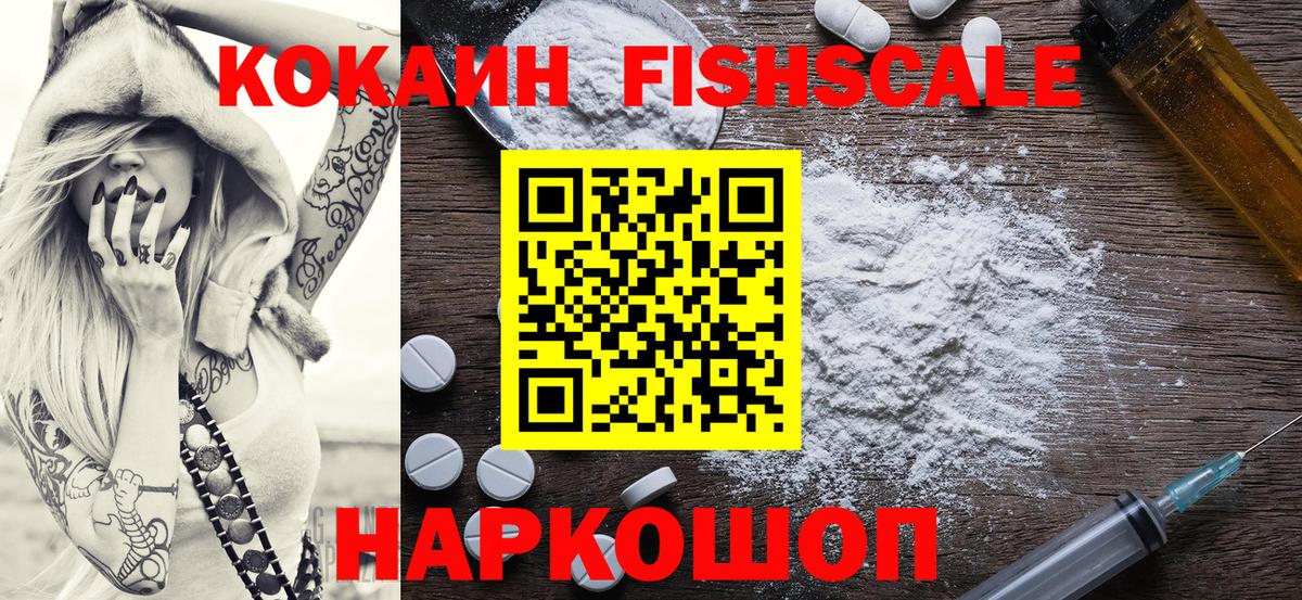 КОКАИН 97% Печора