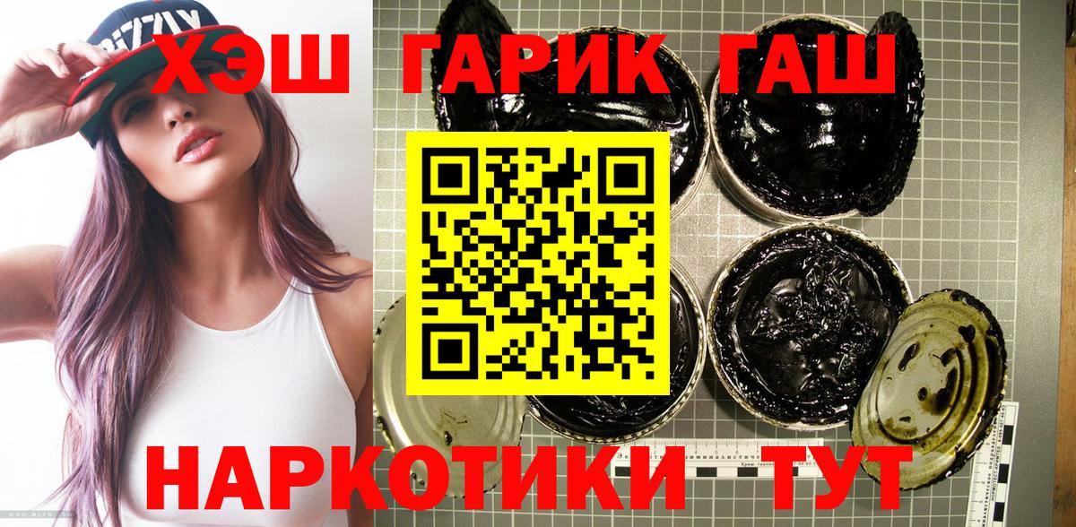 Кетамин  Вход с VPN  КОКАИН  Печора  МЕФ кристаллы  Марихуана  А ПВП СК   LSD-25 
