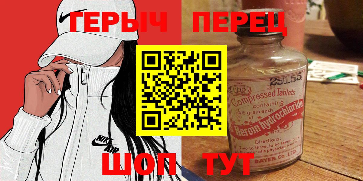 ГЕРОИН гречка Печора