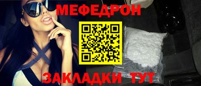 прущая мука Заволжье