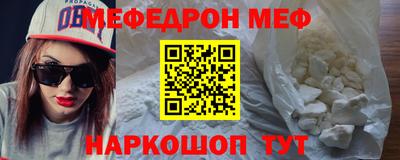 МДМА Жуковский