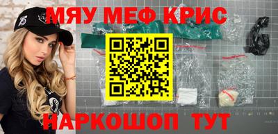 МДМА Жуковский