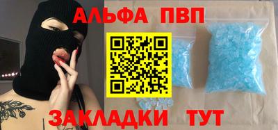 прущая мука Заволжье