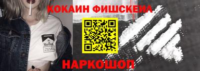 МДМА Жуковский