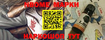 МДМА Жуковский