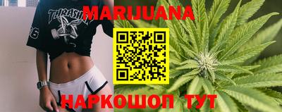 МДМА Жуковский