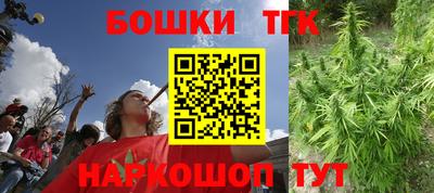 МДМА Жуковский