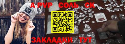 МДМА Жуковский