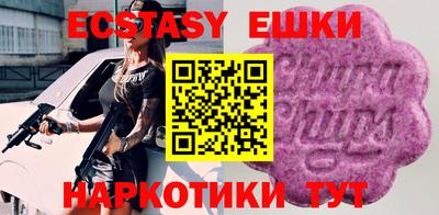МДМА Жуковский