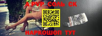 МДМА Жуковский