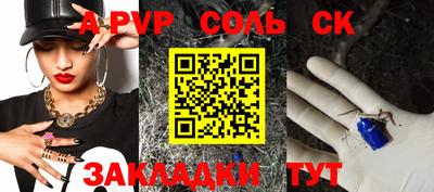 гидропоника Заводоуковск