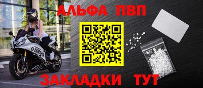 МДМА Жуковский