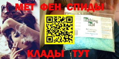 кокаин Вязьма