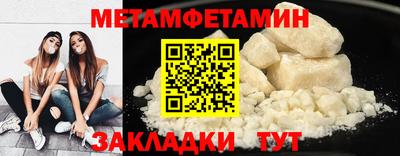 гидропоника Заводоуковск