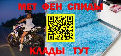 МДМА Жуковский