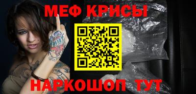 МДМА Жуковский