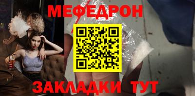 МДМА Жуковский