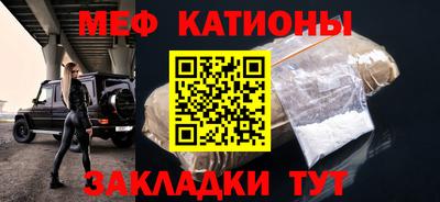 МДМА Жуковский