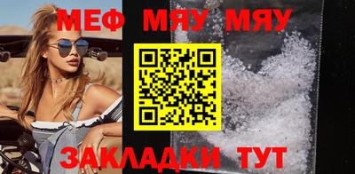 прущая мука Заволжье