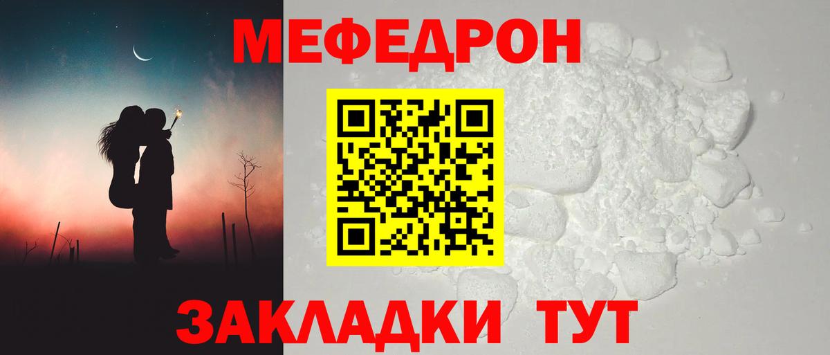 Вейп ТГК Печора