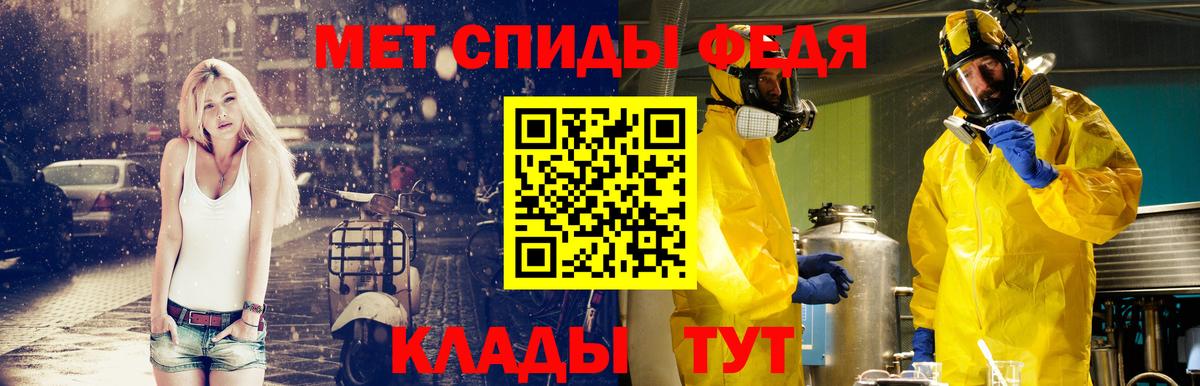 Печора  МЕТАМФЕТАМИН мет  Вход с VPN 