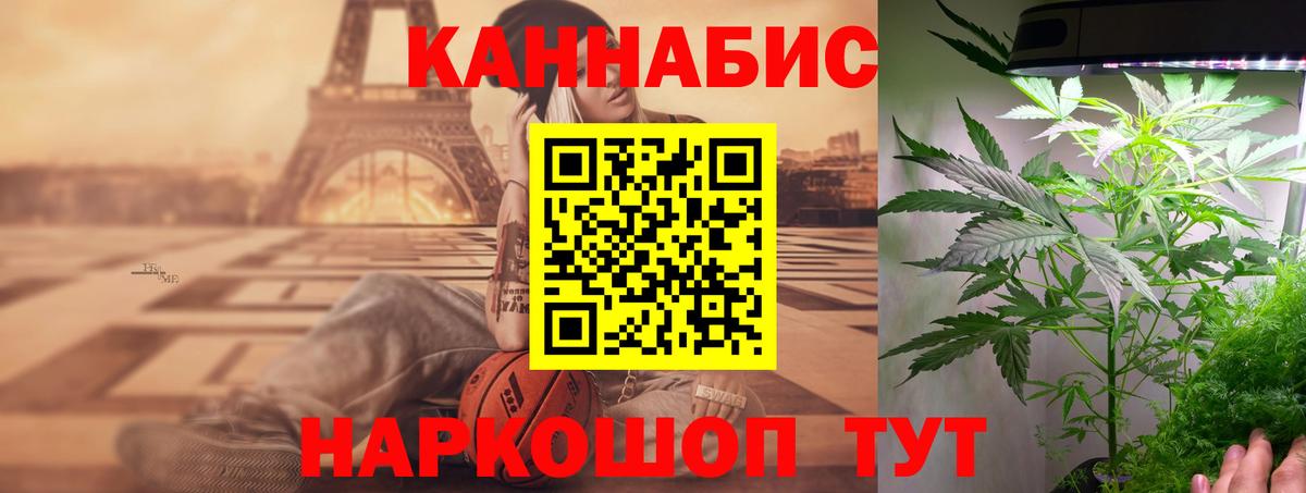 Канабис марихуана Печора